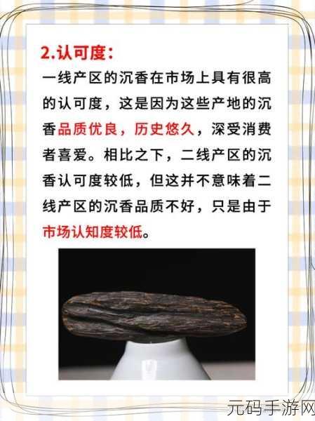 你知道一线产区和二线产区的知名品牌是有多强大吗，一线与二线产区知名品牌实力对比分析