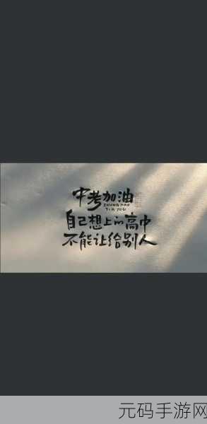 中考前妹妹让我C1次，当然可以！以下是一些适合中考前妹妹的标题建议，每个都不少于10个字：