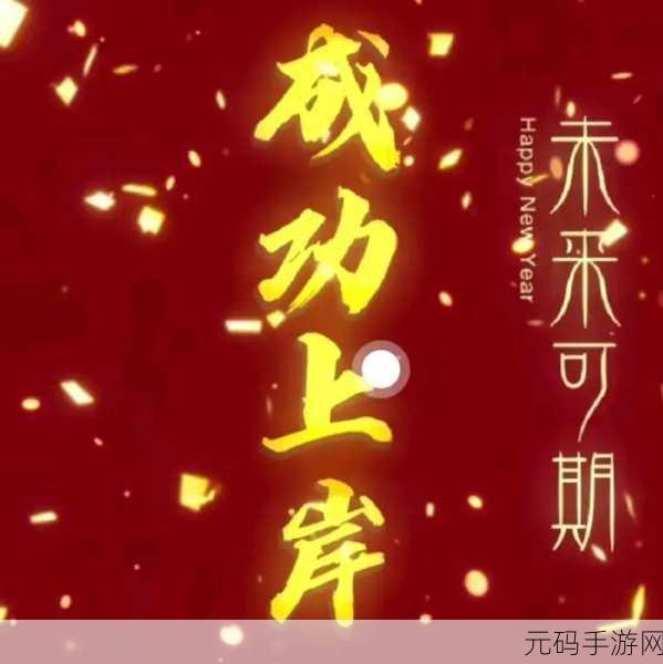 中考前妹妹让我C1次，当然可以！以下是一些适合中考前妹妹的标题建议，每个都不少于10个字：