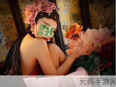 崔莺莺张生云雨经过，1. 《崔莺莺与张生：爱恨交织的云雨情缘