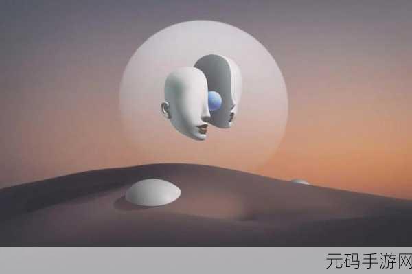 大胆艺术，1. ＂在大胆艺术的边界上探索未知的创意空间