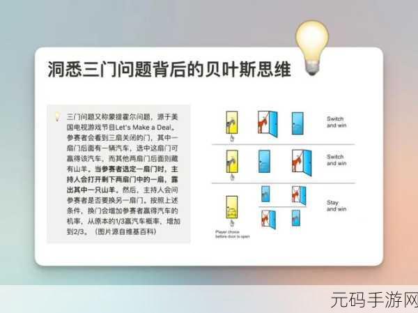 三门同开的感觉怎么形容，1. 三扇门后的不平凡旅程与探索