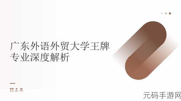 深度了解1v3的技巧和战略，1. ＂掌握一敌三：深度解析生存战斗技巧