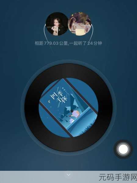 异地见面后一天好几次，1. 异地见面后的甜蜜回忆与重温瞬间