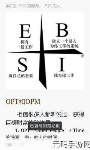 已满十八岁带好纸从此转人社会百态，1. 成年后的责任与自由：走入社会的第一步