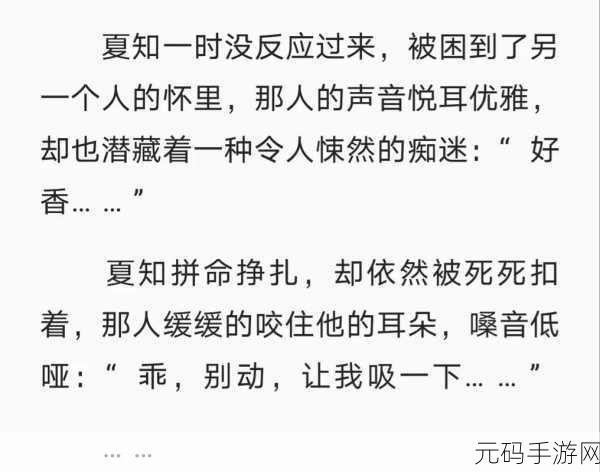 升温1v1h类似,1. 升温与降温的平衡:探索气候变迁