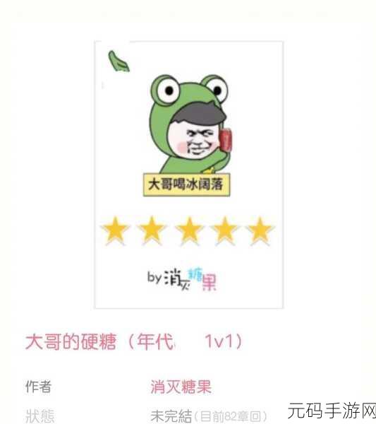 升温1v1h类似,1. 升温与降温的平衡:探索气候变迁