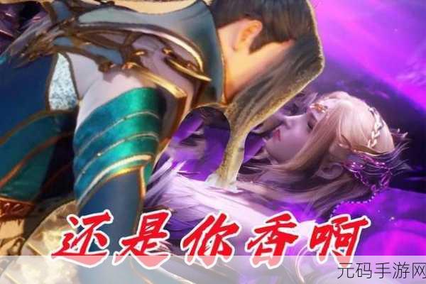 比比东被唐三统的不亦乐乎MBA，唐三与比比东：谁才是命运的主宰？