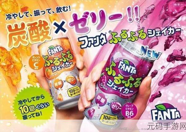 九一果冻制品厂最新电视剧，当然可以！以下是一些基于九一果冻制品厂的新电视剧标题建议：
