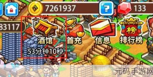 小小村长武将站位调整攻略,1. 小小村长武将站位优化全解析