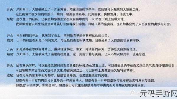 天美md0174苏清歌,当然可以!以下是一些基于“天美MD0174苏清歌”的新标题建议:
