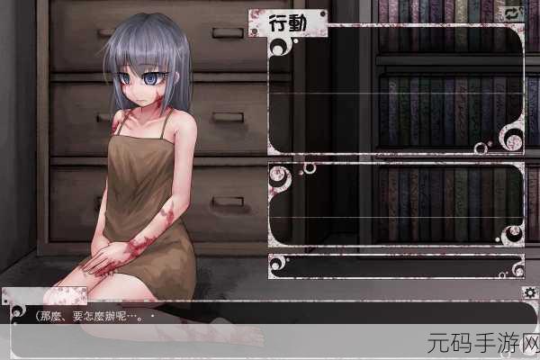 希露薇の繁殖计划，1. 希露薇的繁殖计划：梦想与现实的交织