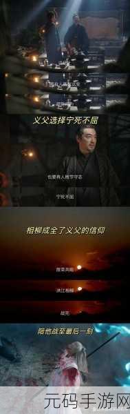 5g罗志祥天天奭多人运2023龙族，1. 5G时代的娱乐变革：罗志祥与天天奭的跨界合作