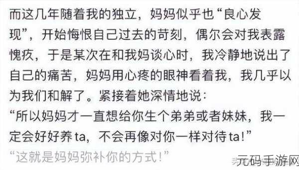 妈妈暗示自己主动追她最简单应对，1. ＂如何巧妙回应妈妈的暗示，主动追求她