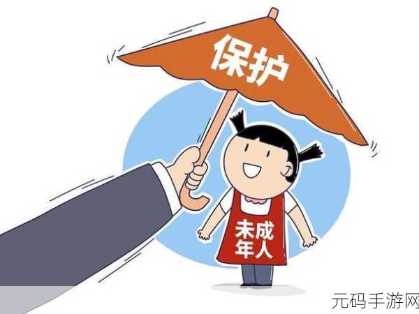 满十八周岁自觉带纸转路，1. 成年之路：自觉带纸与责任的成长