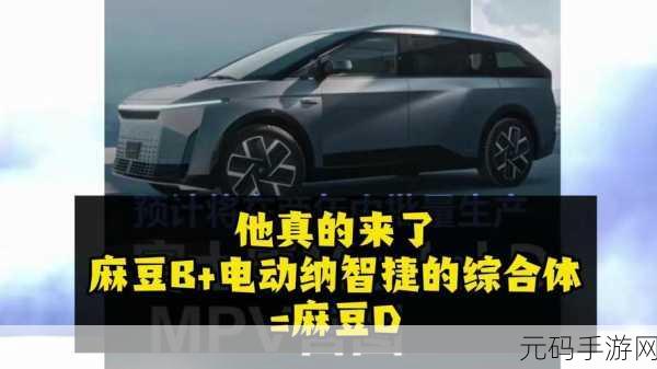 麻豆JSQ30Q211，当然可以！以下是基于“麻豆JSQ30Q211”拓展出的新标题，均不少于10个字：