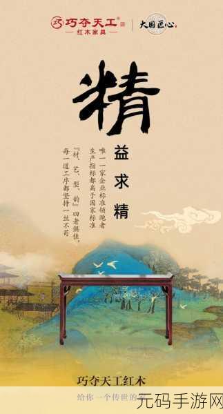 99国精产品一品二品国精品,1. 精益求精:探索99国精品的魅力之旅
