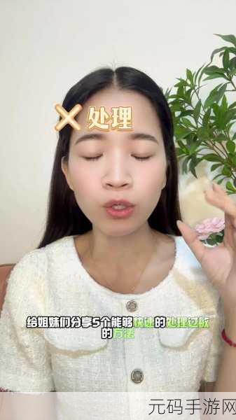 从后面抱着妈妈突然脸一红听说使用不收费,1. 《从后面抱着妈妈,我的脸瞬间红了