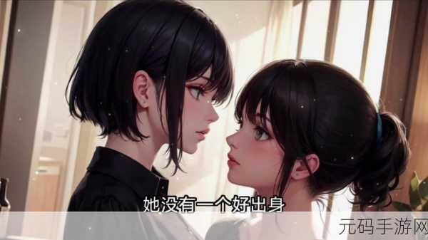 我可以插嘴吗无弹窗免费阅读,当然可以!以下是一些新标题的建议: