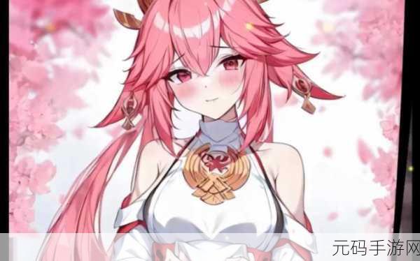 八重神子拿黄瓜奖励,1. 八重神子与黄瓜的奇妙冒险