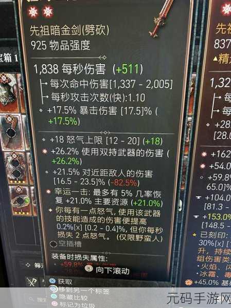 成品78w75通道1怎么使用,1. 如何高效使用成品78w75通道1进行数据分析