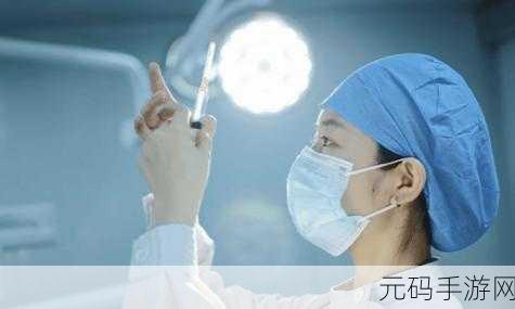 jealousvue日本人护士,当然可以,以下是一些基于“jealousvue日本人护士”的扩展标题建议,每个标题都不少于10个字: