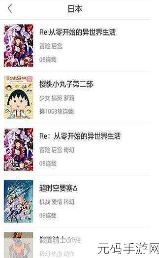 tobu7tobu8HD9流畅度超级流畅偶,当然可以!以下是一些基于“tobu7tobu8HD9流畅度超级流畅偶”的新标题建议: