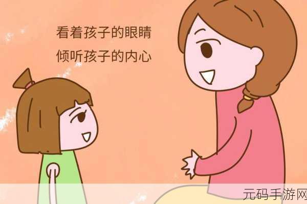 我可以插嘴吗无弹窗免费阅读攻略,1. 《无弹窗免费阅读攻略:畅享阅读的最佳选择