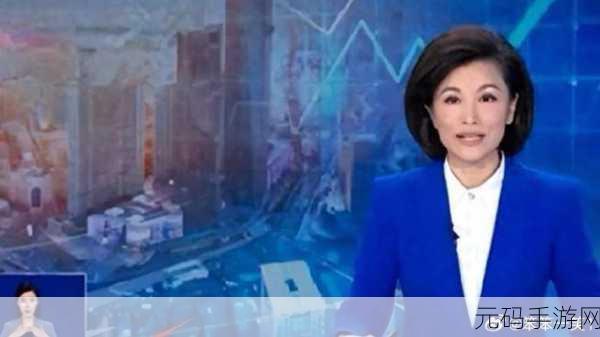 凤凰直播，1. 凤凰直播：探索新时代的在线互动媒体