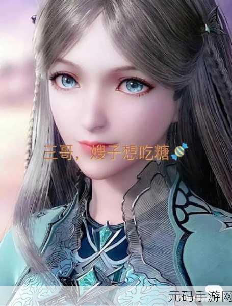 唐三手撕荣荣的衣服，1. ＂唐三与荣荣：爱的冲突与理解之路