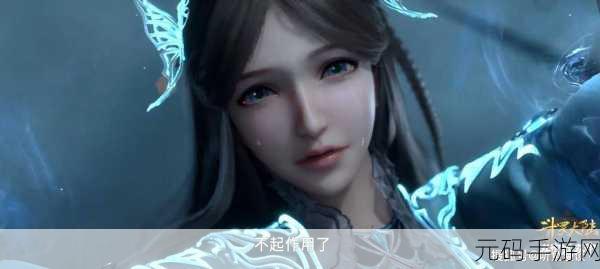 唐三手撕荣荣的衣服，1. ＂唐三与荣荣：爱的冲突与理解之路
