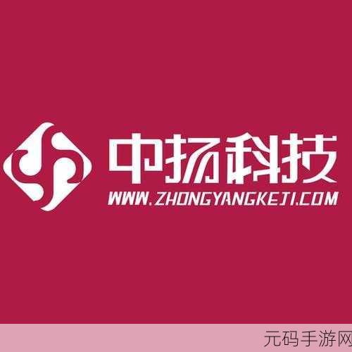 免费国精产品WNW2544，1. 探索WNW2544：免费国精产品的创新之旅
