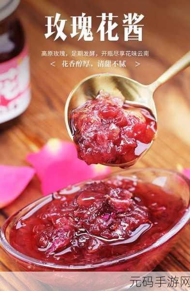 压在墙上酱酱酿酿的叫什么，1. ＂墙上压着的酱香故事，唤醒味蕾的回忆