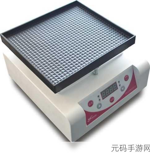 脱色摇床实验室振荡器游戏,1. “摇动科学:探索脱色实验的新境界”