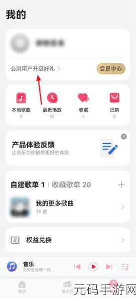 MYFREEMP3在线音乐官网,1. "畅享音乐自由:MYFREEMP3带你探索无限乐曲
