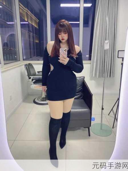 探寻BBWBBWBBWBBW的魅力资源失效了吗,1. 探索BBW文化的独特魅力与吸引力