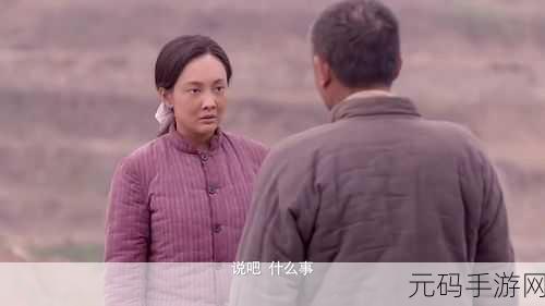 老农民里的老干棒媳妇人物介绍，1. 老干棒媳妇：坚韧不拔的乡村女性力量
