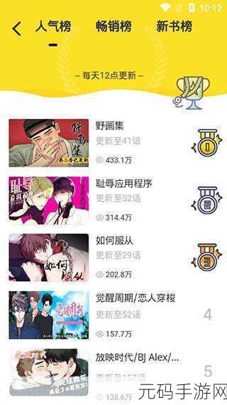 啵乐腐味满满网页版网址，1. 啵乐腐味满满：探索次元中的美味奇遇