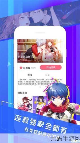啵乐腐味满满网页版网址，1. 啵乐腐味满满：探索次元中的美味奇遇