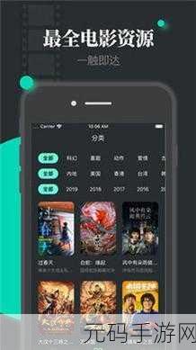 4399电影网免费观看,1. 免费在线观看热门电影,尽享4399电影网精彩内容