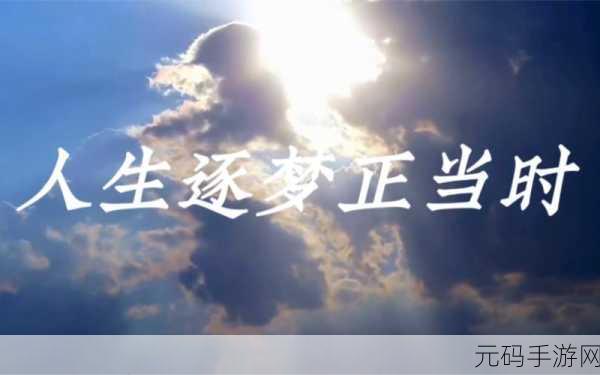 人成乱码一卡二卡三四卡无卡六卡,1. 逐梦人生:从一卡到六卡的探险之旅