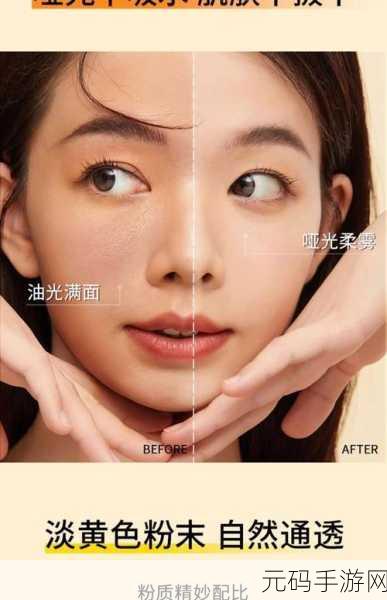 W乳液939永久W78,1. W乳液939:打造持久水润肌肤的秘密武器