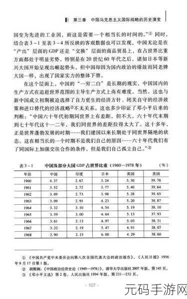 99精产国品一二三产区区可随意点播任意资源，1. 探索中国99精产国品的独特魅力与价值
