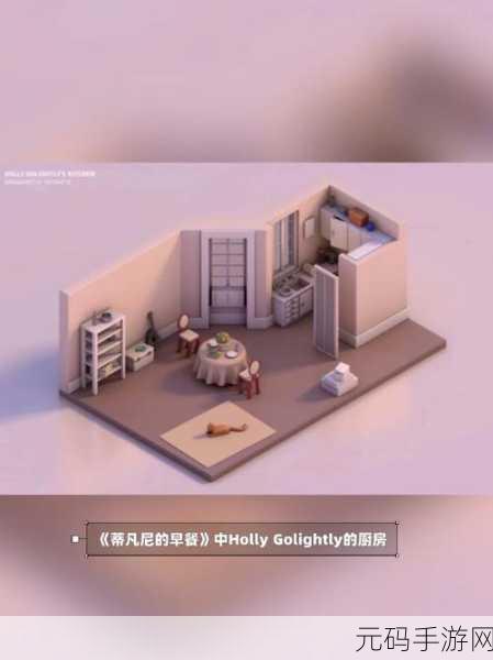 厨房要一次又一次登顶人气影视排行,1. 《厨房传奇:烹饪艺术的巅峰对决