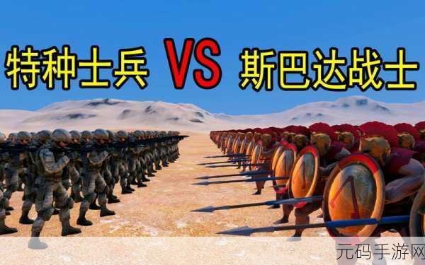 斯巴达开车时间整理,1. "斯巴达时代的驾驶体验与时间管理