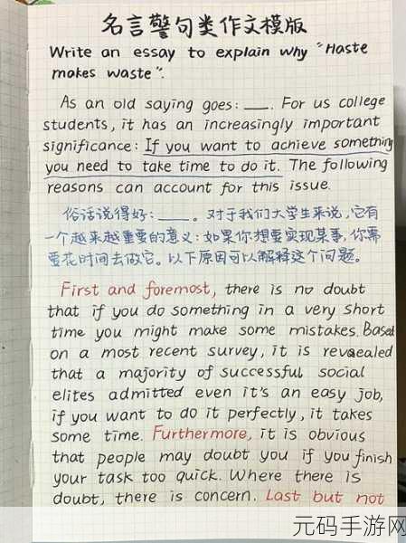 臂瓣红肿巴掌writeas的病因,1. 臂瓣红肿巴掌的病因与治疗探讨