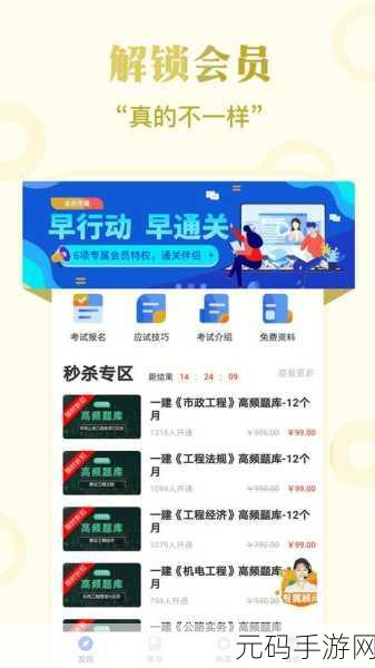 xkdsp.apk3.0隐藏入口,以下是一些关于“xkdsp.apk3.0隐藏入口”的新标题建议: