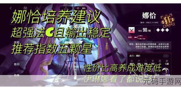 暴躁少女CSGO最强角色推荐,1. "暴躁少女的CSGO角色指南:谁才是最强选择?
