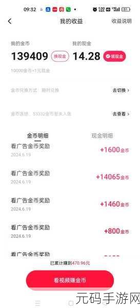9.1视频极速版下载安装操作教程,1. 《轻松获取9.1视频极速版的下载安装全攻略