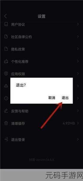 9.1视频极速版下载安装操作教程,1. 《轻松获取9.1视频极速版的下载安装全攻略